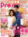 Pre-mo [ �v���� Pre-mother ] �t��