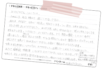 下剤内服時のような腹痛も一切なし