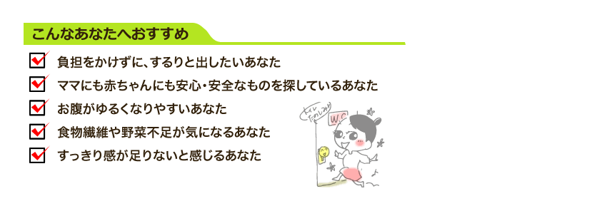 こんなあなたへ