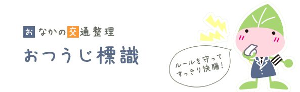 W