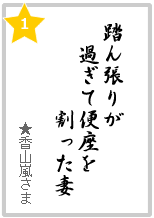 ���񒣂肪�@�߂��ĕ֍����@��������
