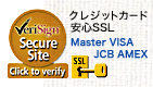 SSL