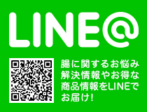 LINE