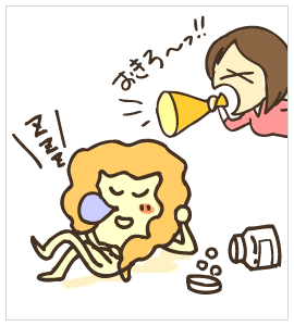 さぼり腸