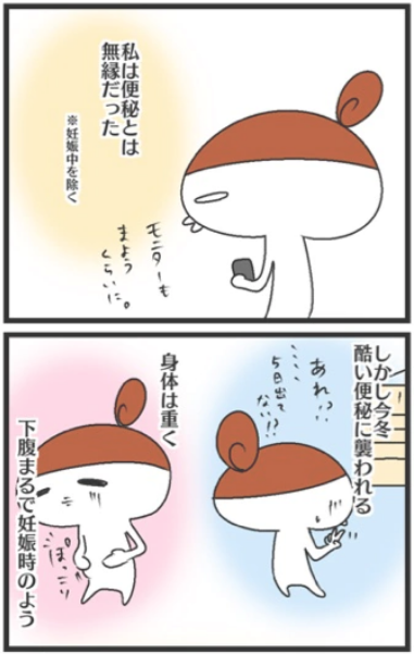 Koyomeさんの するり麦 体験 ナチュライズ 旧おつうじ屋 Koyomeさんの するり麦 体験 ナチュライズ 旧おつうじ屋