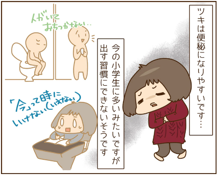 栗きんとんさんの するり麦 体験 ナチュライズ 旧おつうじ屋