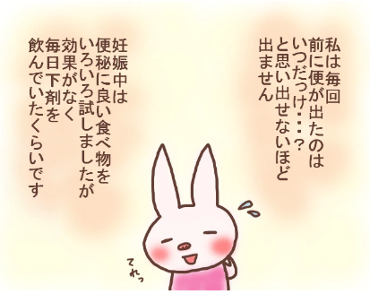 Pinkyさんの するり麦 体験 ナチュライズ 旧おつうじ屋