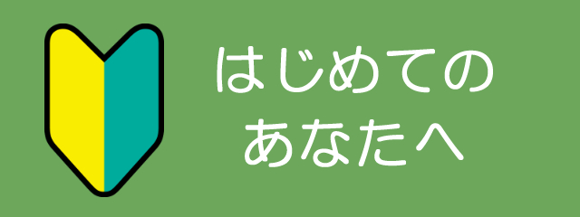 り あ ブログ ぽ